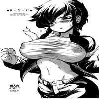 Urusei Yatsura Dj - R.y.u manga cover